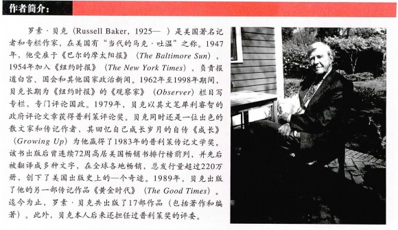 �������ء����˼��