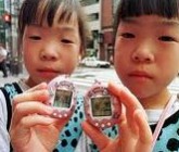 Tamagotchi ���ӳ��ﵰ