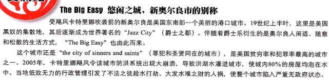 ����֮�ǣ��°¶����еı��